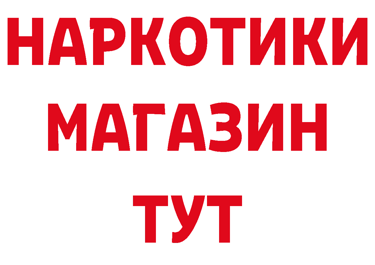 Как найти закладки? площадка какой сайт Кологрив