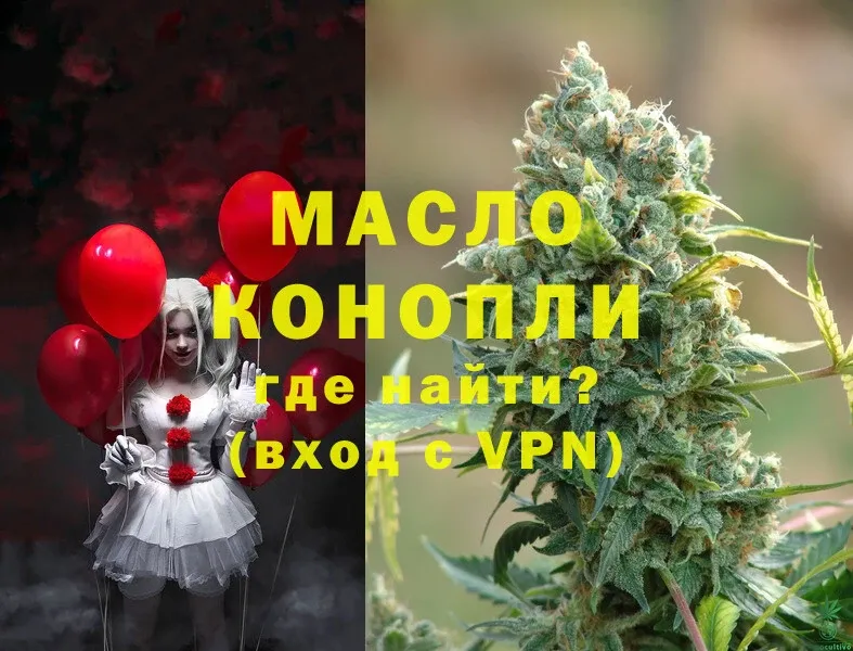 ТГК Wax  OMG как зайти  Кологрив 